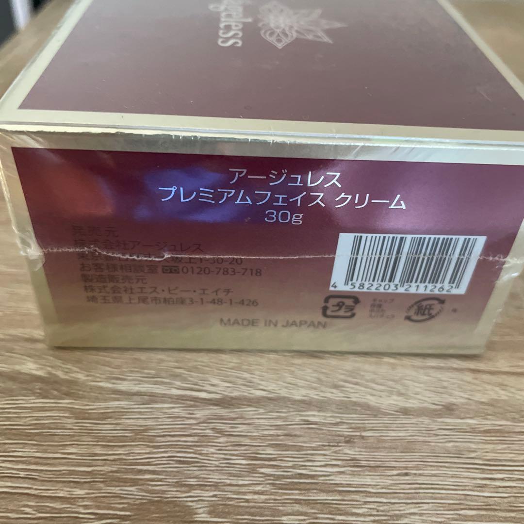 ageless アージュレス　プレミアムフェイスクリーム 30g