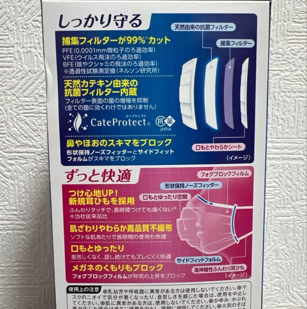 新品 kowa 三次元 マスク M ホワイト 30枚×8個セット