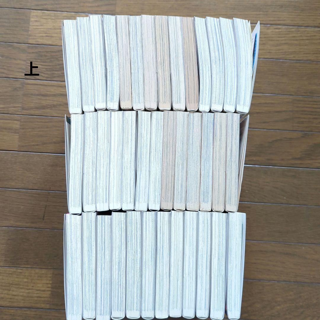 エロイカより愛をこめて　全巻1〜39　 青池保子