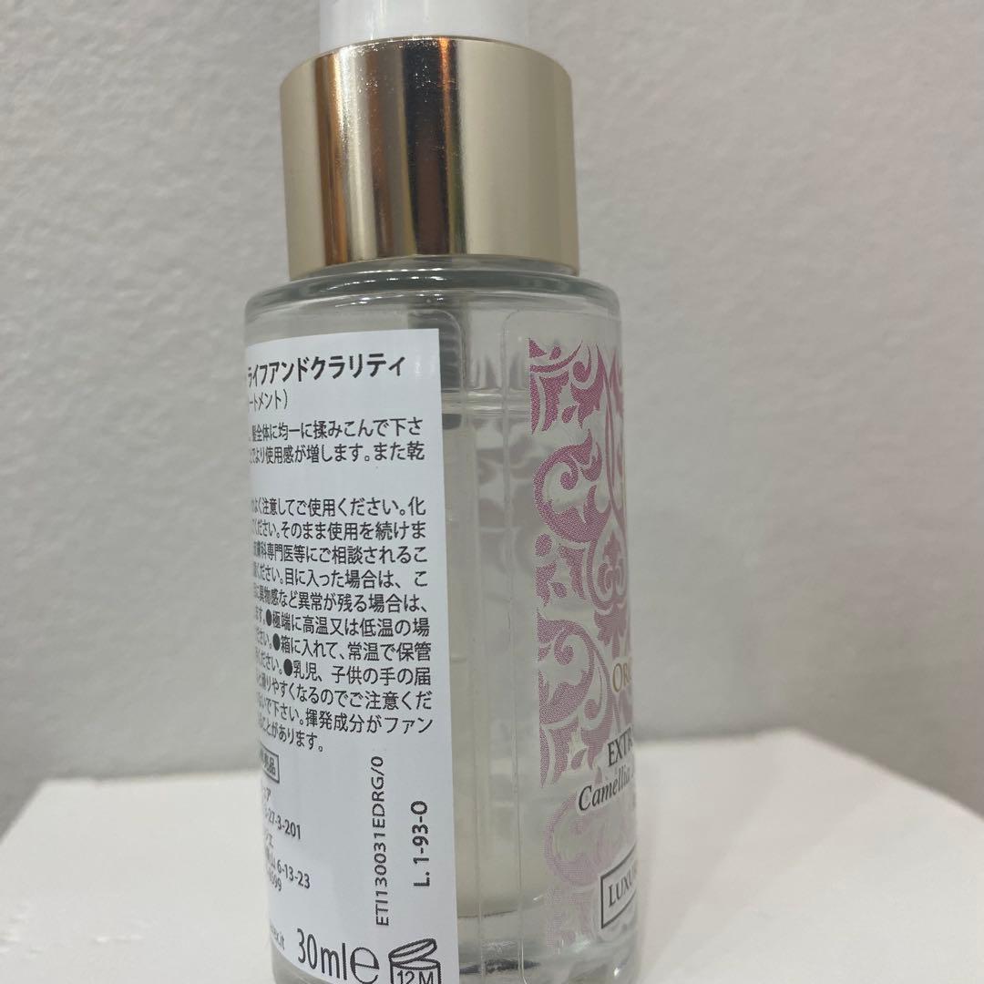 オリオセタ　オイル　セット　新品中古混合