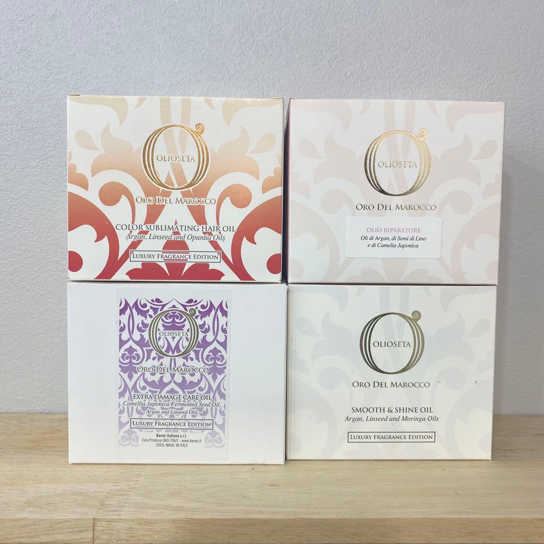 オリオセタ　オイル　セット　新品中古混合