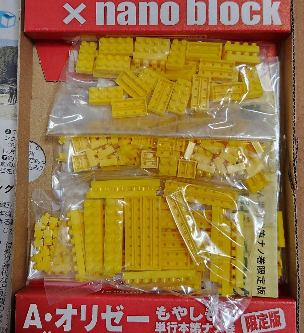 全巻特典付属 もやしもん 限定版 1〜13巻セット