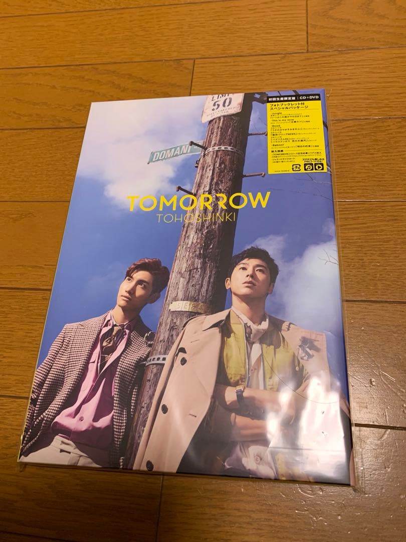 東方神起 ツアーDVD、アルバムCD 等 10品まとめ