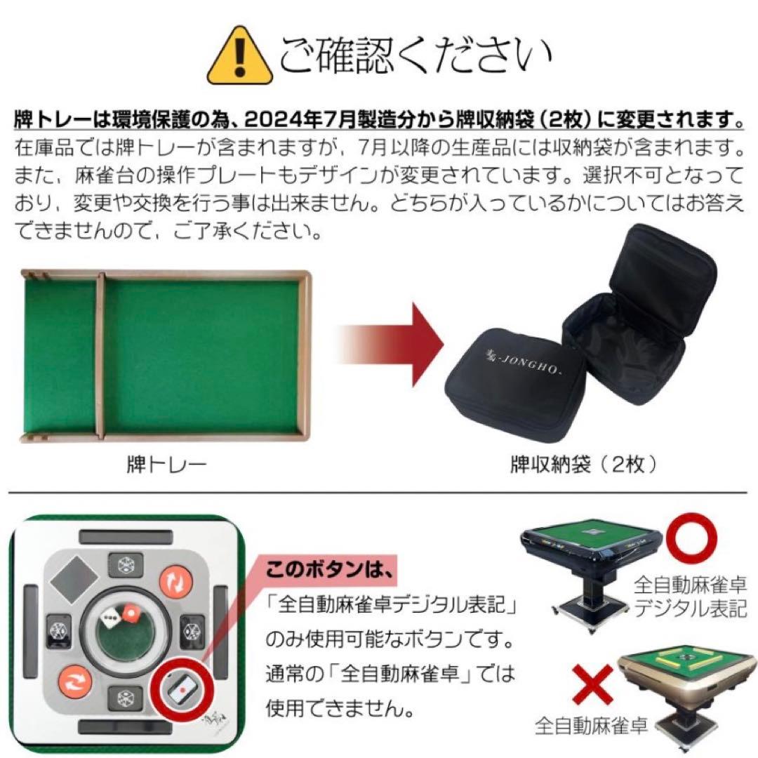 【新品】全自動 麻雀卓 28mm ブラック アルミ製脚 ドリンクホルダー 麻雀台