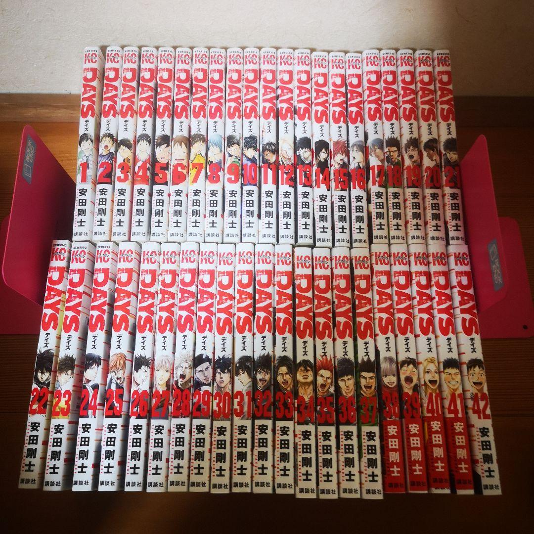 DAYS 1～42巻　全巻　セット