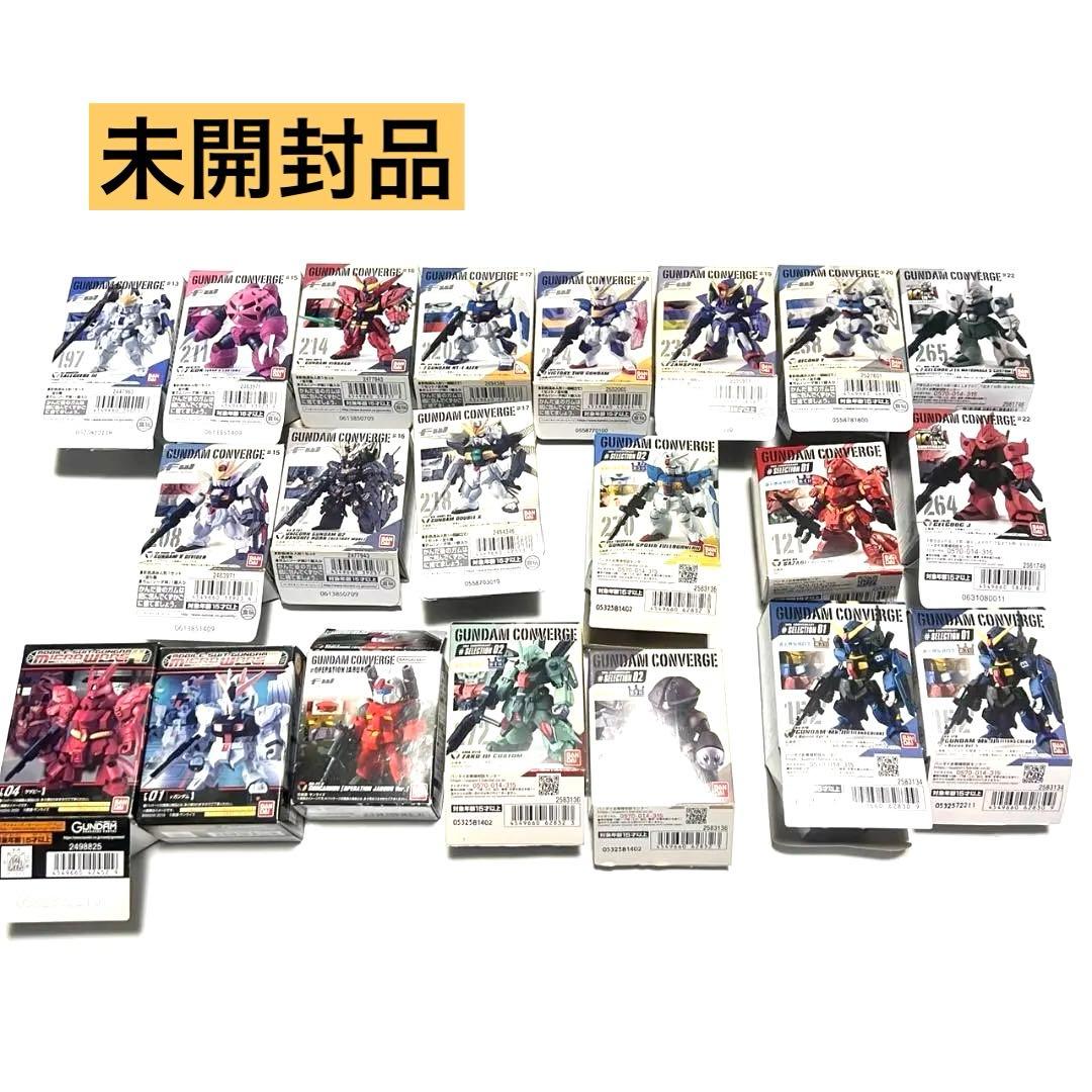 【未開封品】ガンダムコンバージ など 21体セット まとめ売り ジャンク
