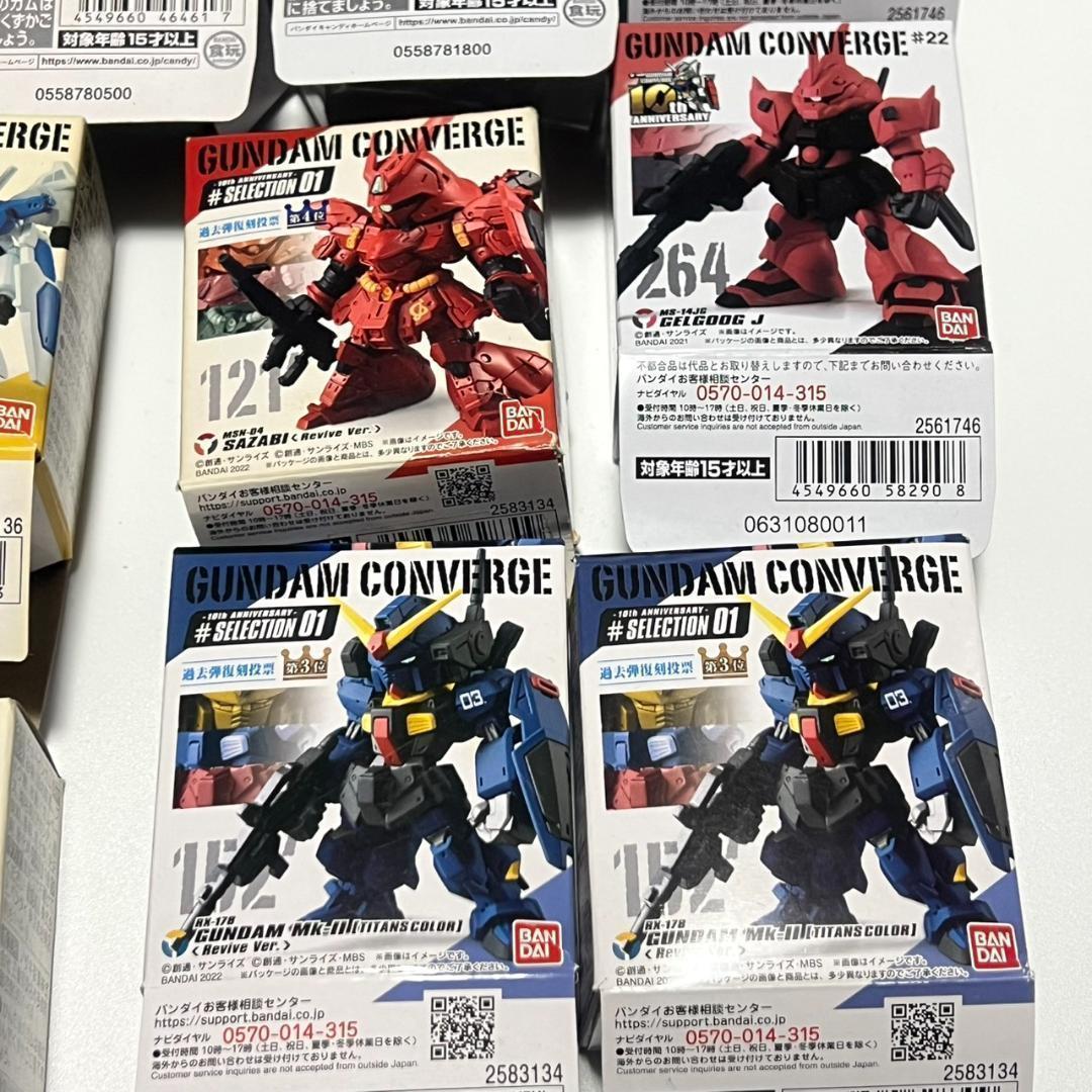 【未開封品】ガンダムコンバージ など 21体セット まとめ売り ジャンク