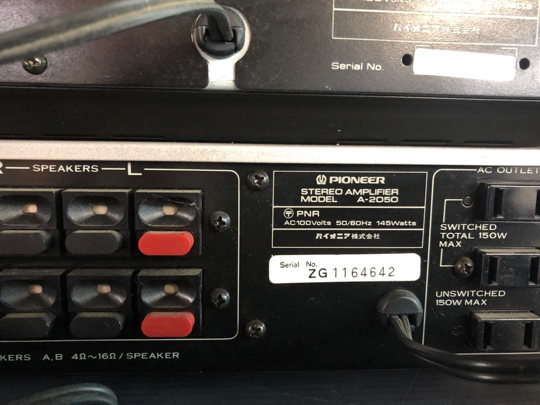PIONEERオーディオセット（ジャンク品）