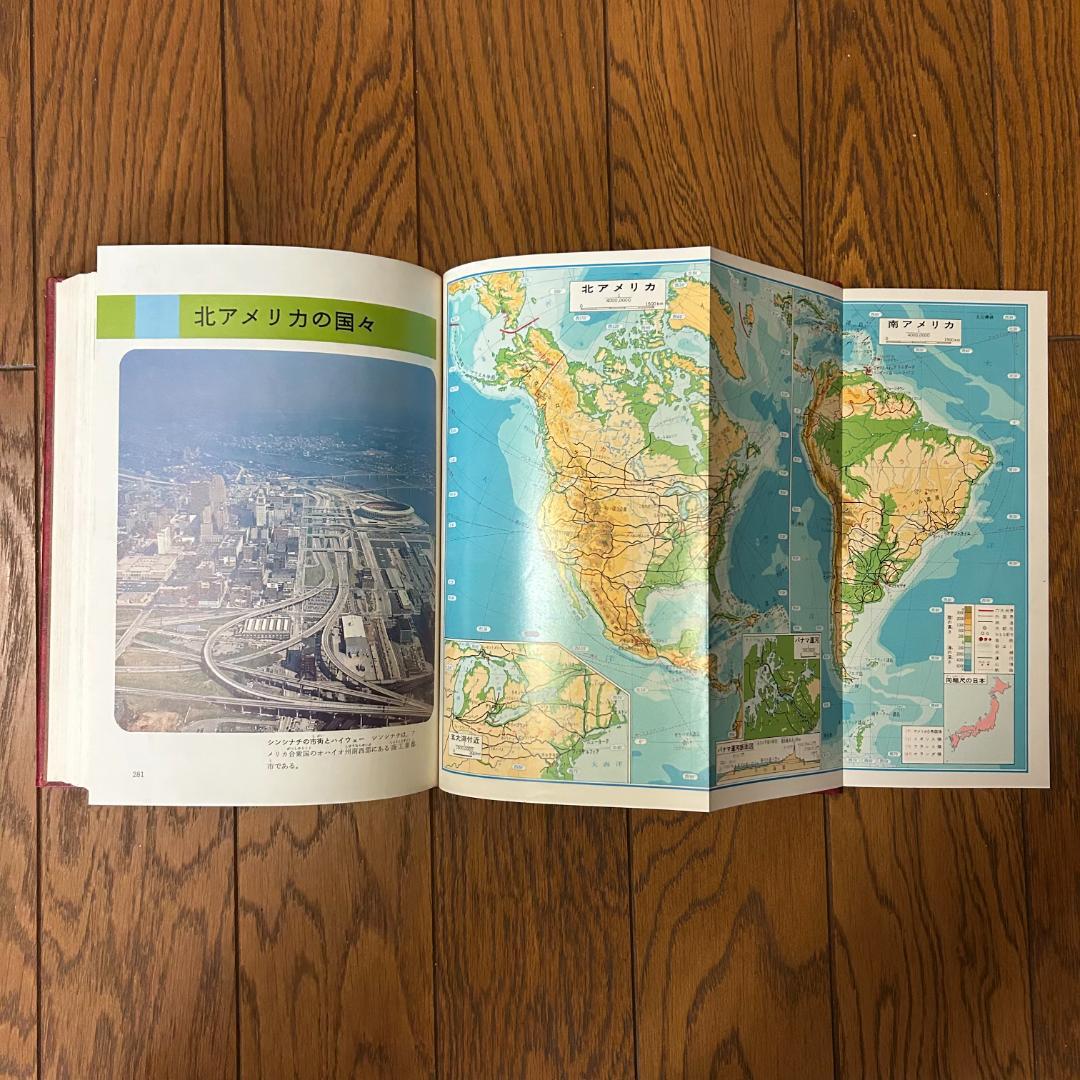 学研 学習百科大事典 百科事典 全13巻