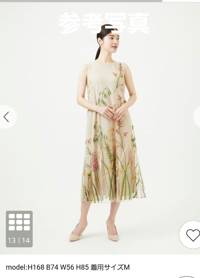 シビラ　リーフ刺繍ワンピース　M