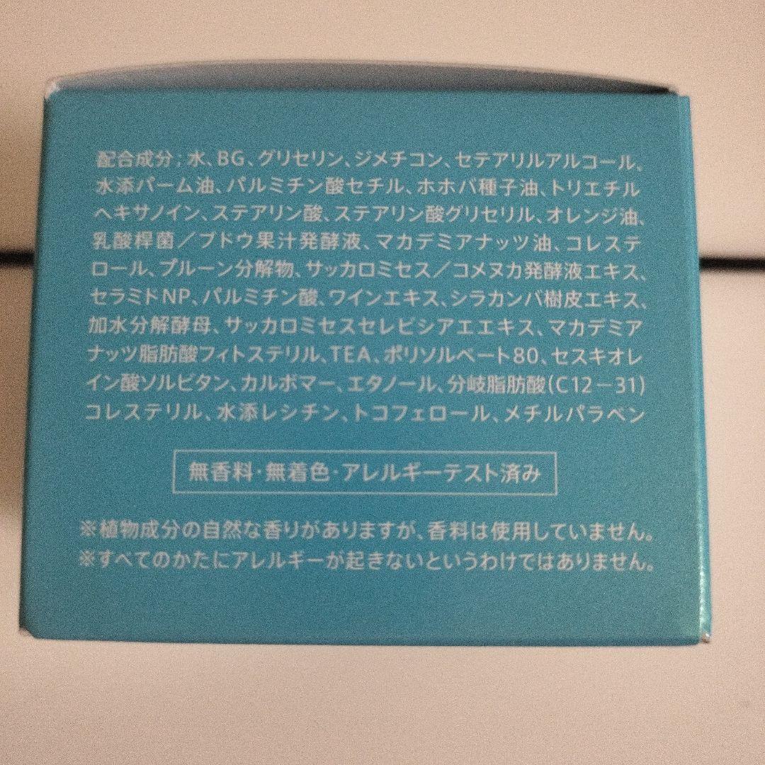 F.A.G.E. エファージュモイストべールクリーム 30g✖2個