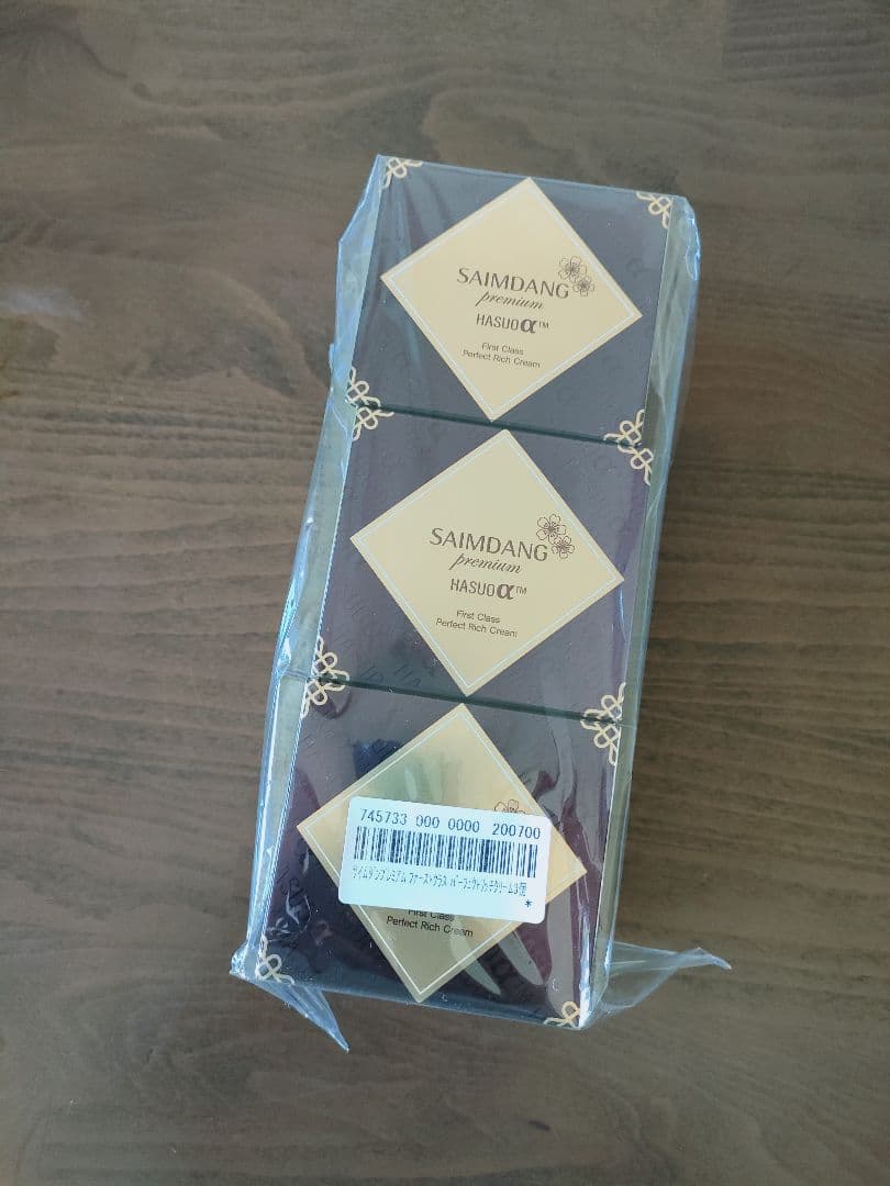 サイムダン プレミアム ファーストクラス パーフェクト Rich クリーム 3個