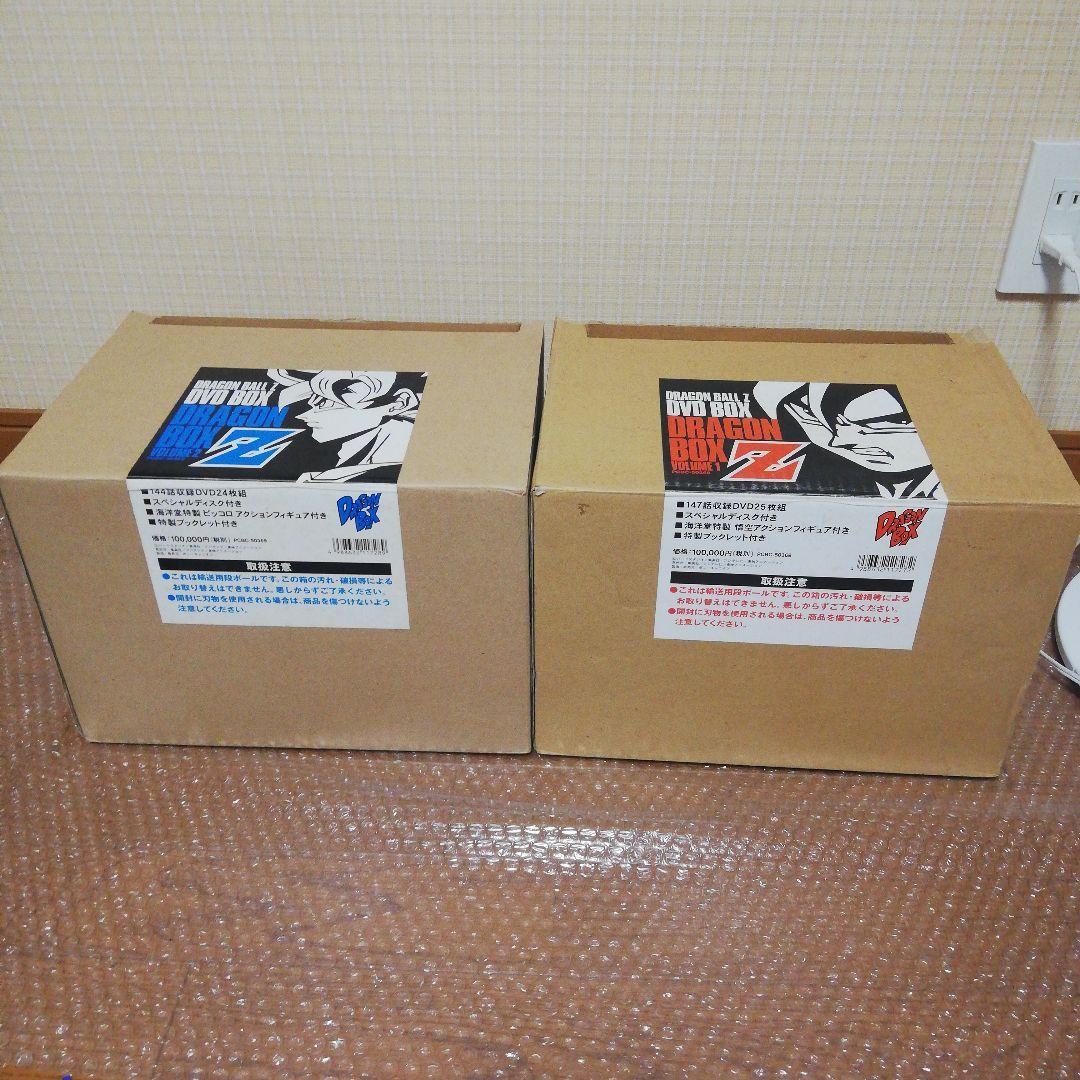 ドラゴンボールZ DVD BOX DRAGON BOX VOL.1 、2 セット