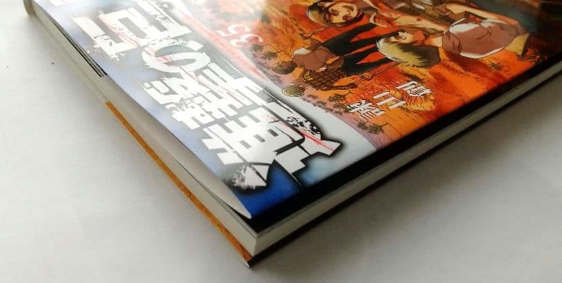 進撃の巨人　35巻 FLY