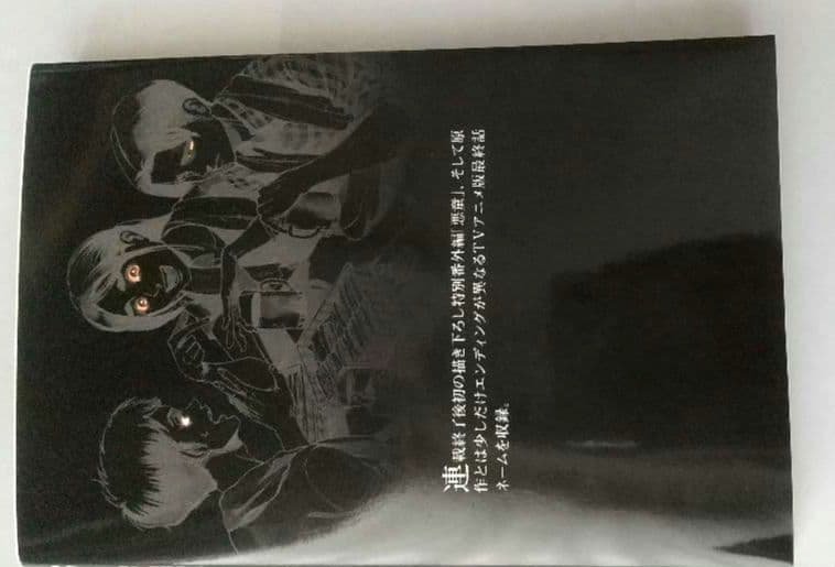 進撃の巨人　35巻 FLY