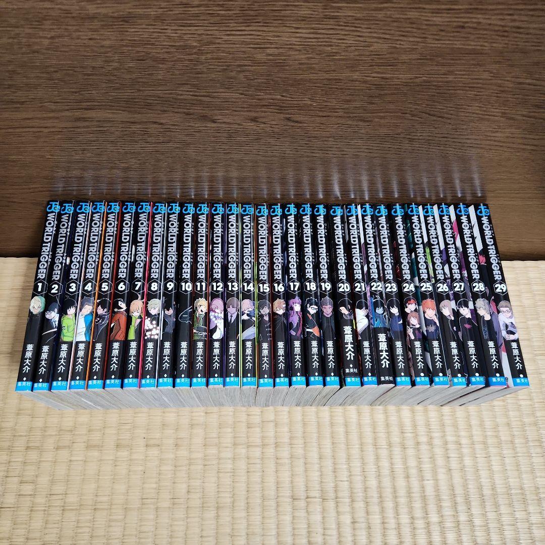 ワールドトリガー 全巻