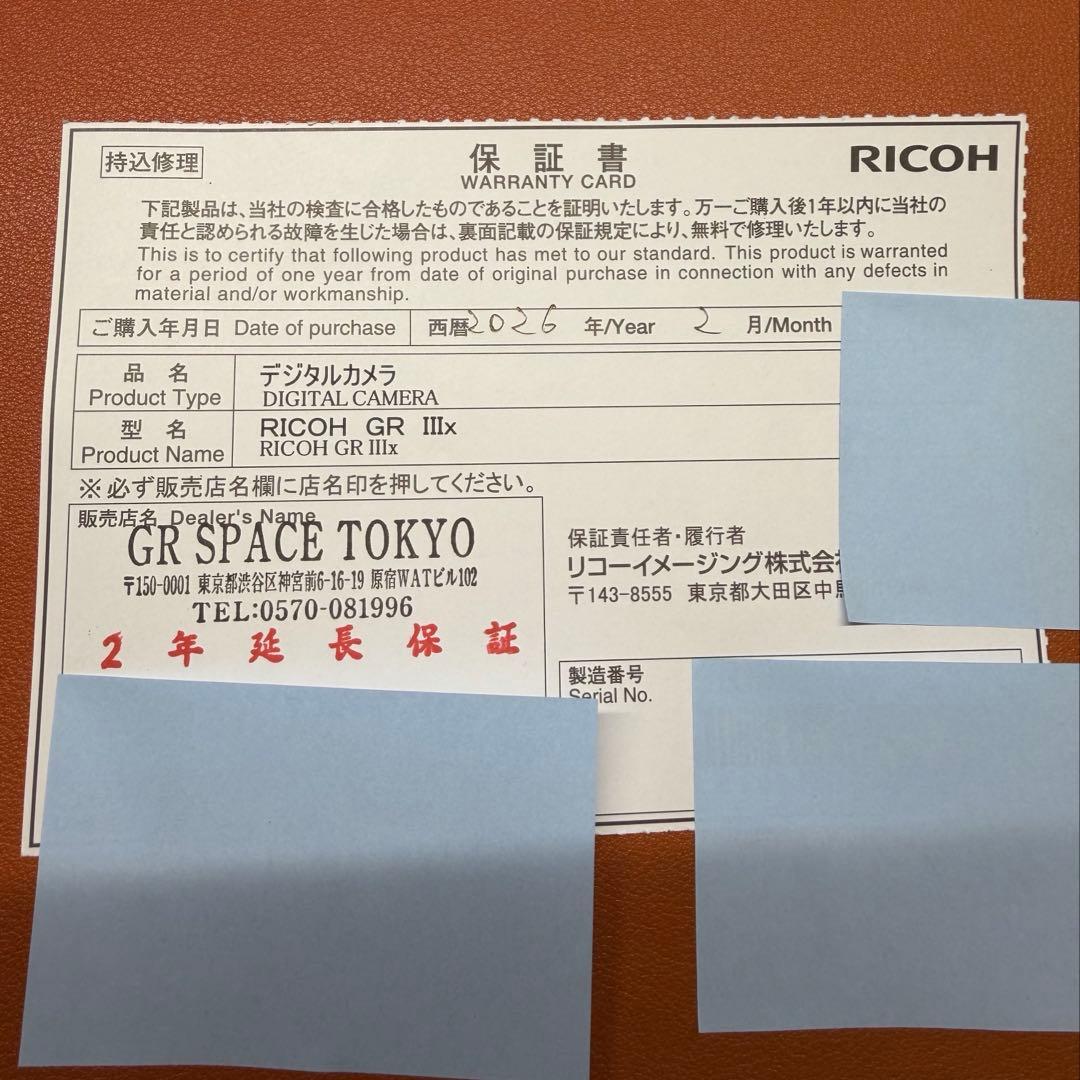 【本日限定価格/新品/限定ノベルティ付】 RICOH GR IIIx 3年保証