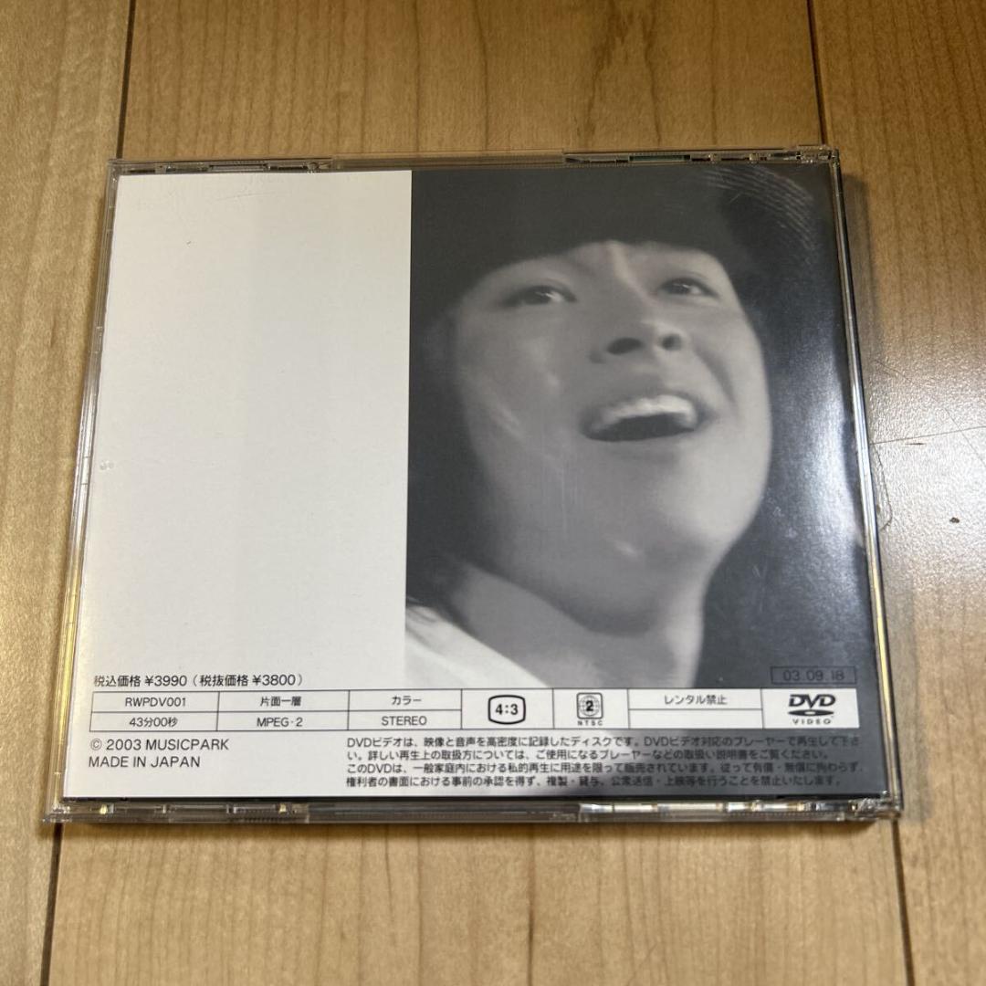 【帯付き・盤面美品・ブックレット良好・FC限定】中川晃教【TRAVELING】