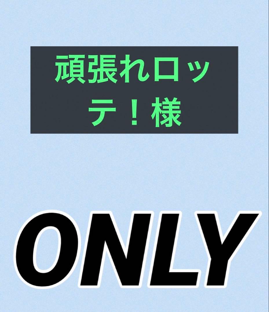 ダメージカーゴパンツ２カラー８８cm２本組