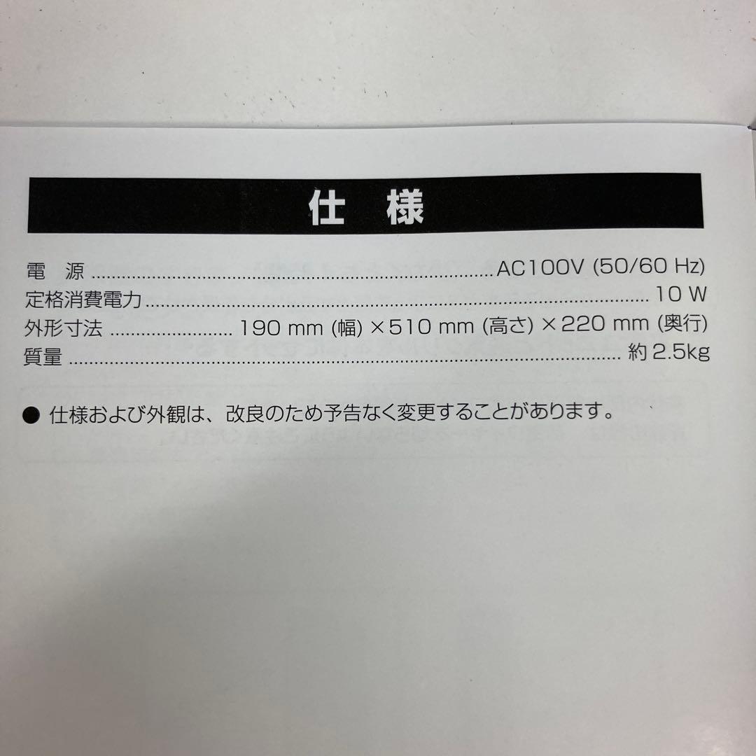 THE SHARPER IMAGE イオニックブリーズ MIDI 静音空気清浄機