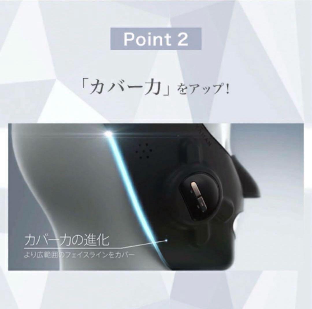 YA-MAN メディリフト プラス (美顔器) 専用ジェル付き EPM-18BB