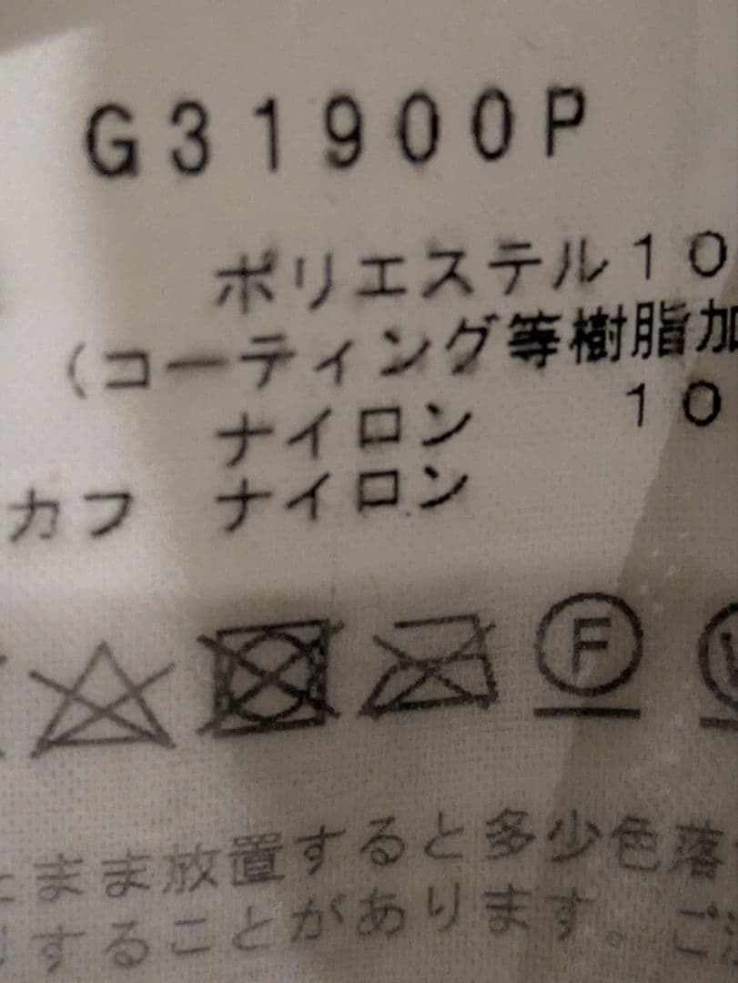 GOLDWIN　GORE-TEX3L（3レイヤー）ビブパンツ　Mサイズ