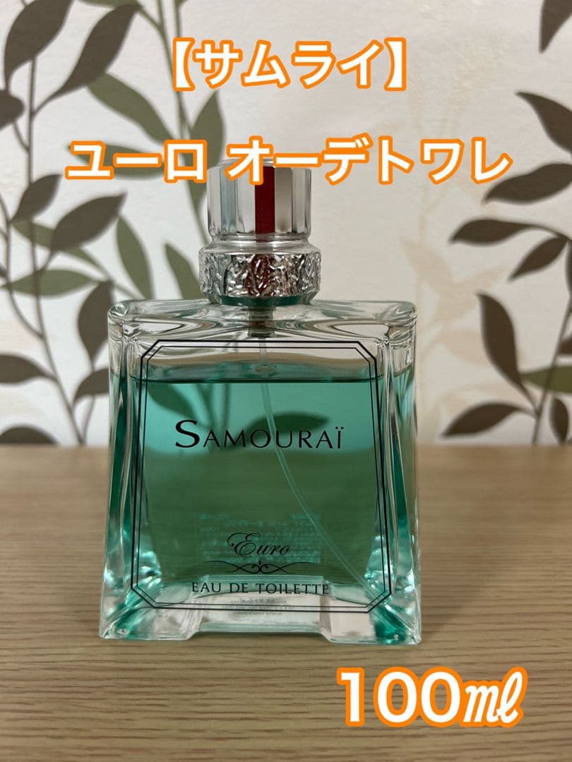 レア品【サムライ】ユーロ オーデトワレ