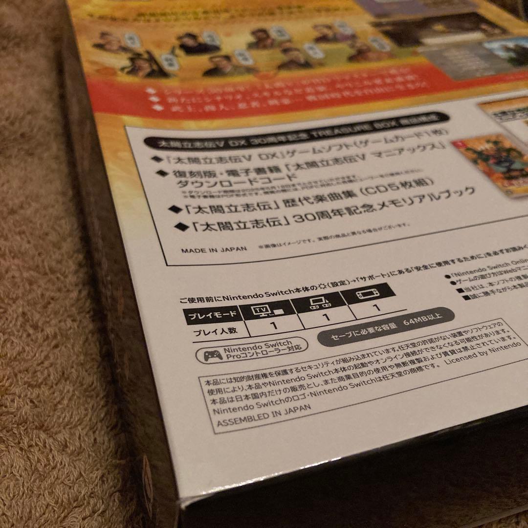 「太閤立志伝V DX 30 周年記念 TREASURE BOX」