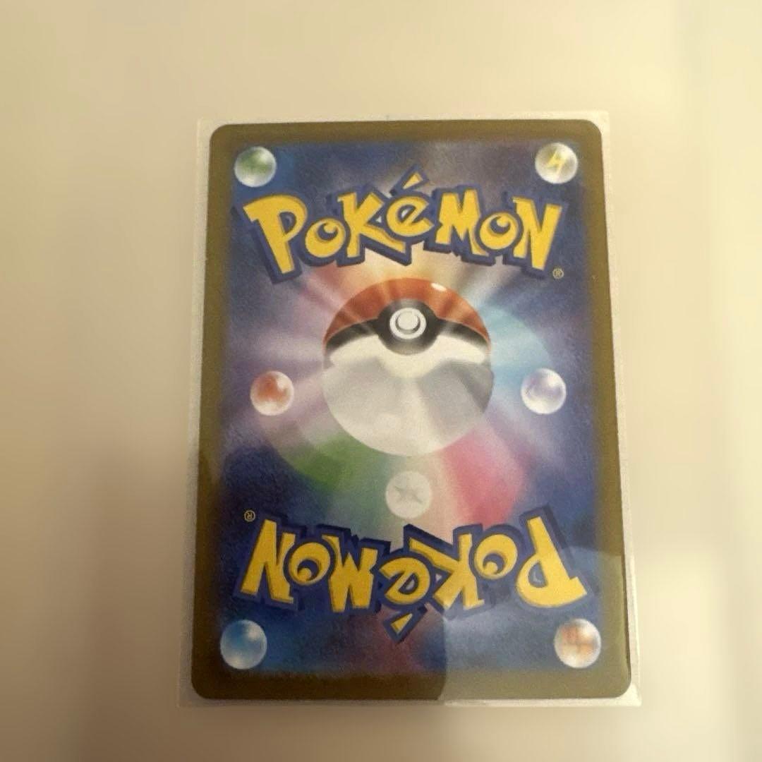 美品ピカチュウex SAR スタートデッキ100 No.25 バトルコレクション