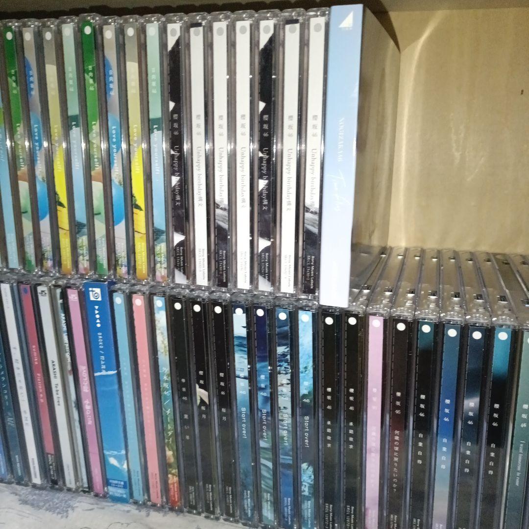 CD まとめ売り 95枚 乃木坂 櫻坂 坂道 日向坂 米津玄師 邦楽 邦ロック