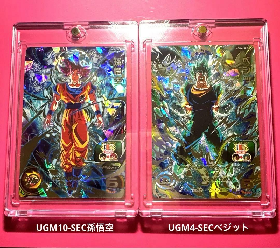 ヒーローズ　UGM4-SECベジット　UGM10-SEC孫悟空