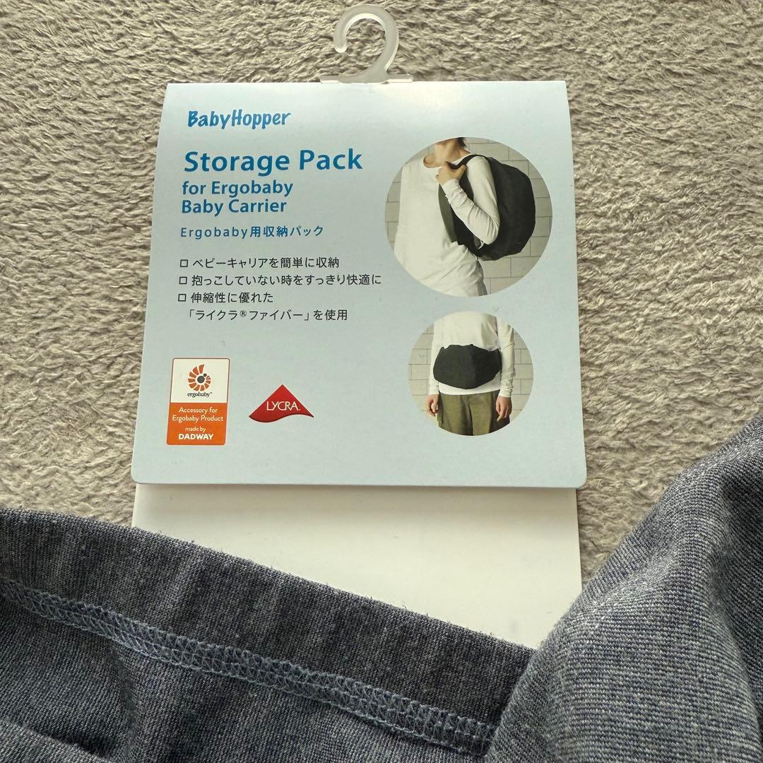 お値下げ‼︎【美品】エルゴ ベビー OMNI360 抱っこ紐 ミッドナイトブルー