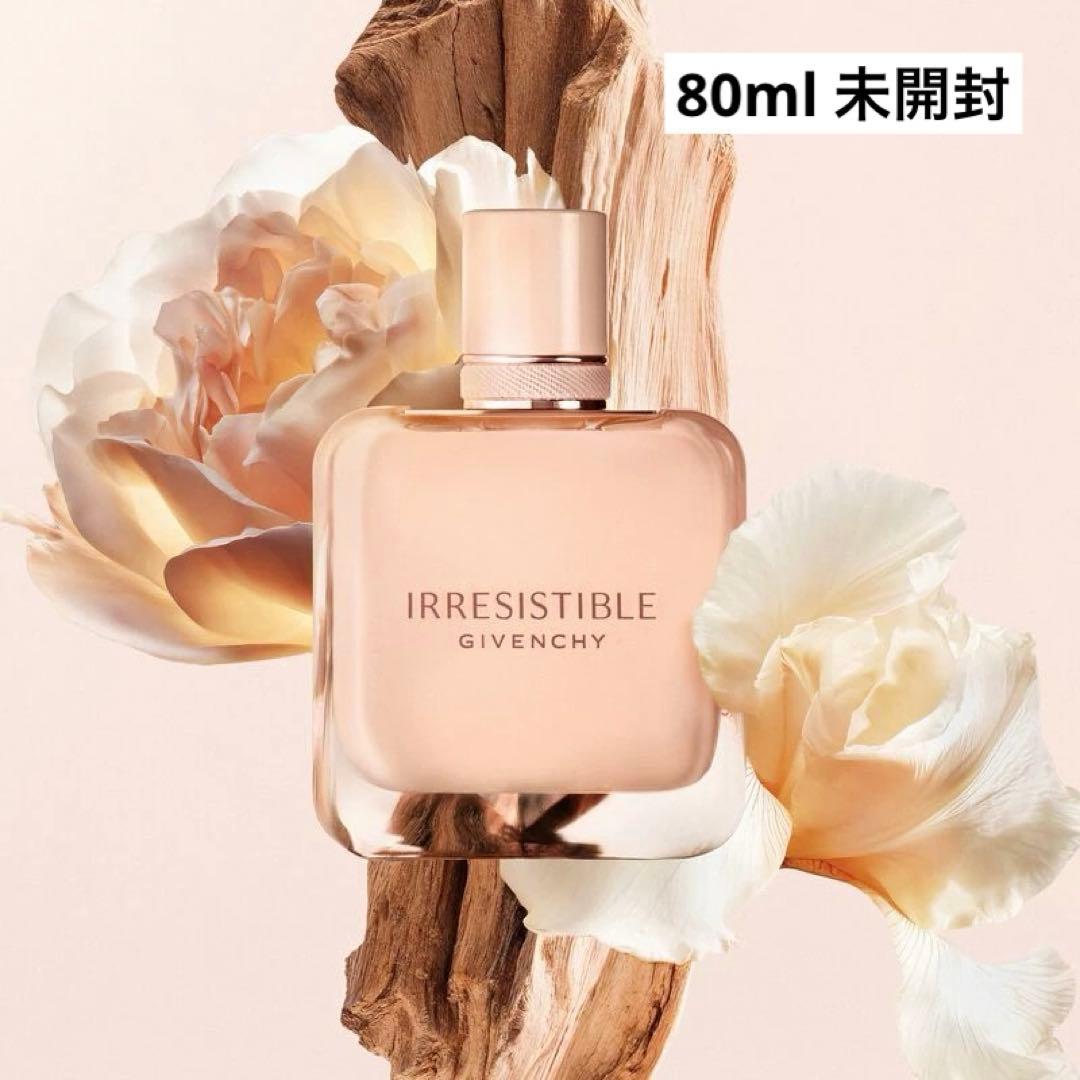 未開封⭐️GIVENCHY イレジスティブル　ヌードベルベット 80ml