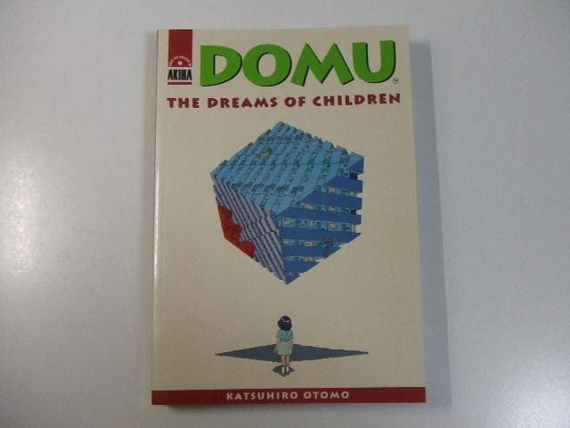 Domu KATSUHIKRO OTOMO 童夢 大友克洋 英語版