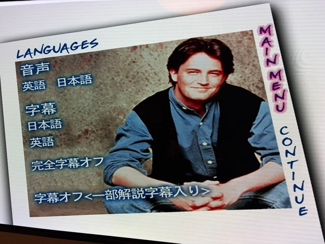 海外ドラマDVD 『FRIENDS』全10シリーズ分