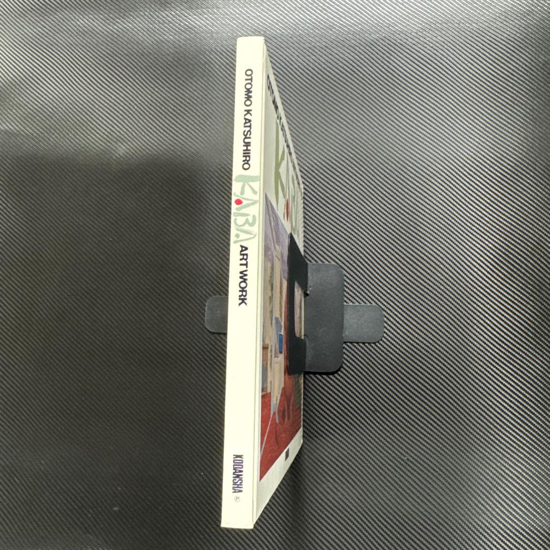 大友克洋 アートワーク KABA 【初版】※即日発送