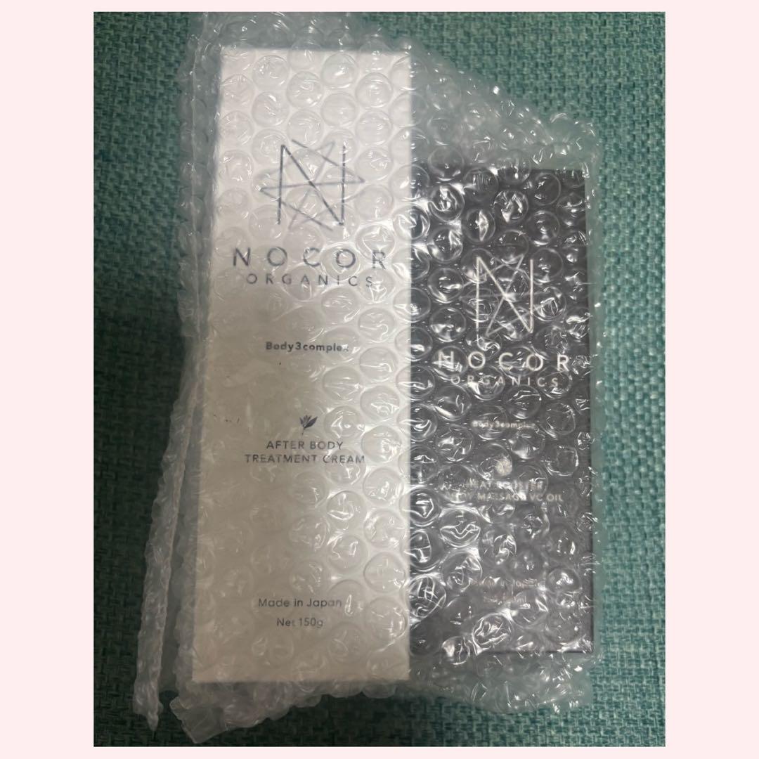 〈新品未使用未開封〉ノコア（NOCOR）ボディクリーム＆ボディVCオイル
