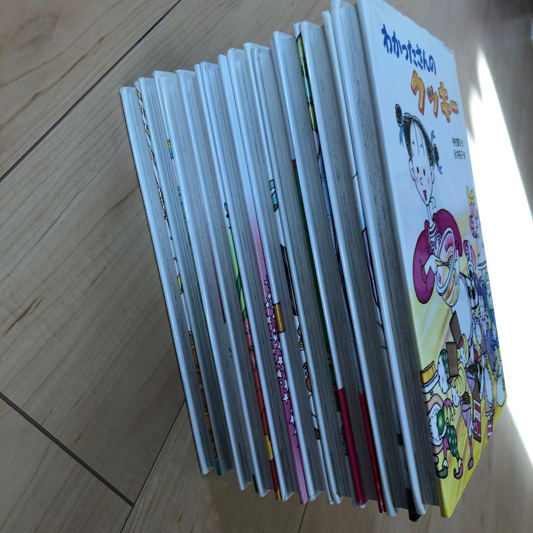 わかったさん　おかしシリーズ　10冊セット