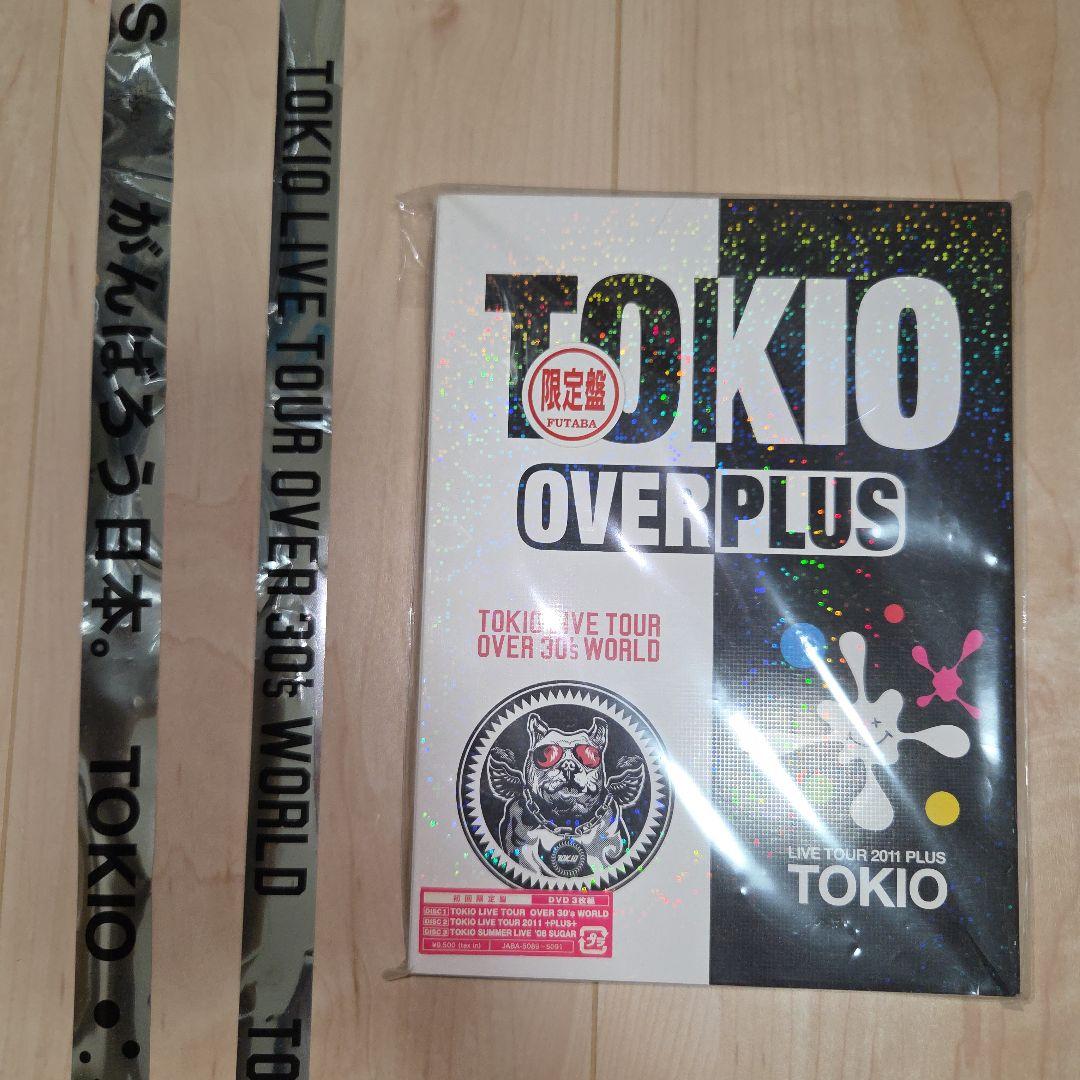 TOKIO/OVER/PLUS〈初回限定盤・3枚組〉　銀テープ付き