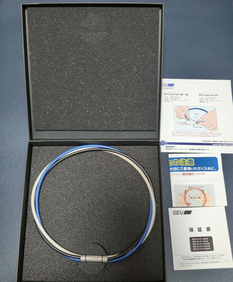 SEV ルーパー 3Ti 青黒白　48cm