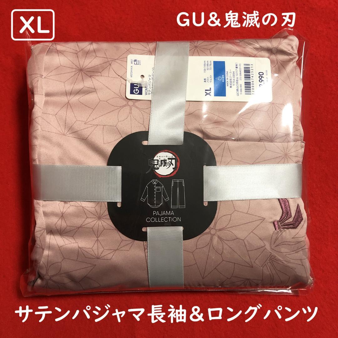 VAN-VEALGフェイシャルゲルクレンジングメイク落とし248ml