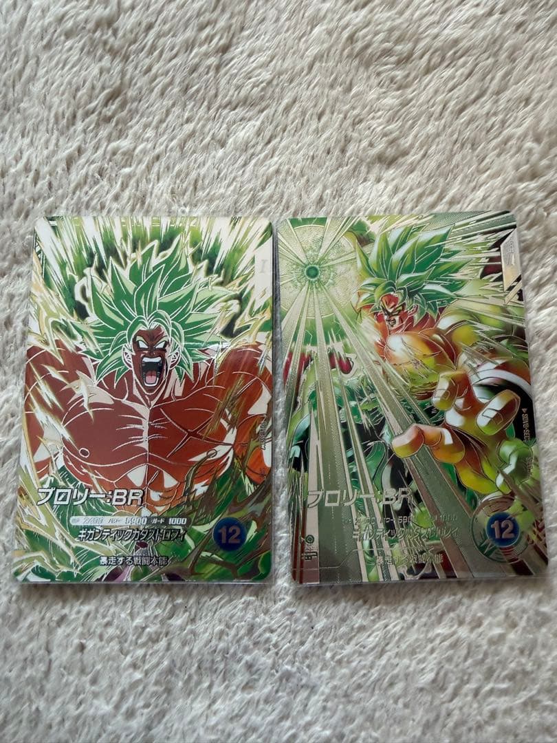 ドラゴンボール　スーパーダイバーズ　SDV8-SEC2 ブロリー：BR パラレル