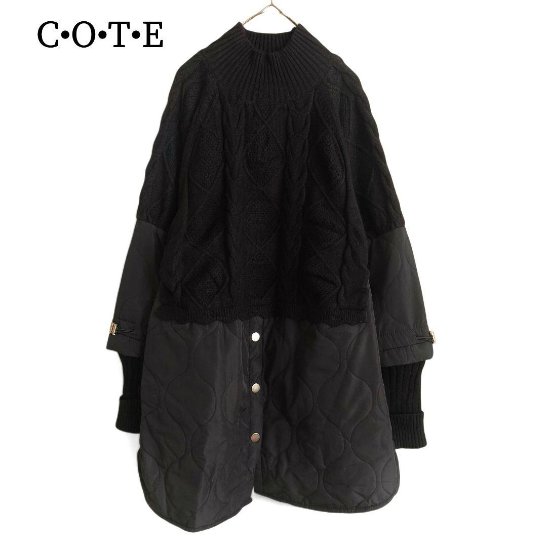 2695 美品 C•O•T•E ニット切替キルティングチュニック ブラック F