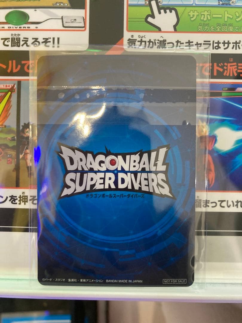 スーパードラゴンボールヒーローズ 1st PLACE