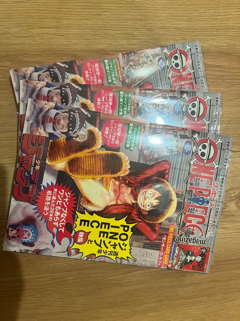 シュリンク付き(3冊)　ONE PIECE ワンピースマガジン 20号