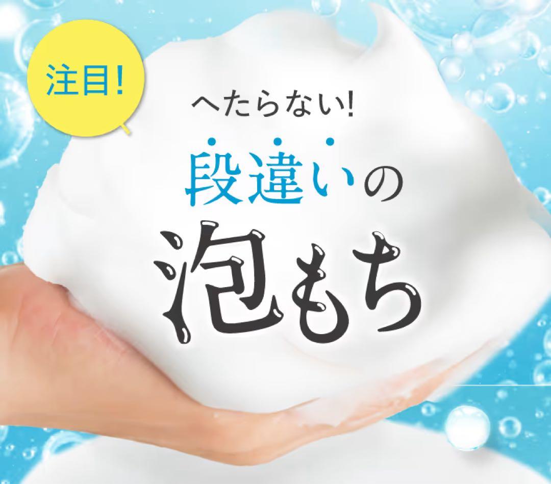 ハーバニエンス 炭酸スパシャンプー 5本セット　おまけ付き