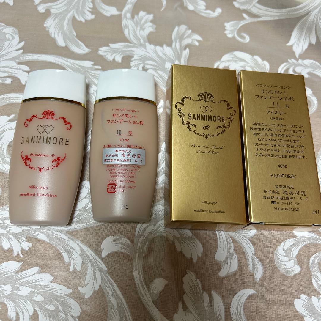 サンミモレ化粧品　R11号アイボリー2本