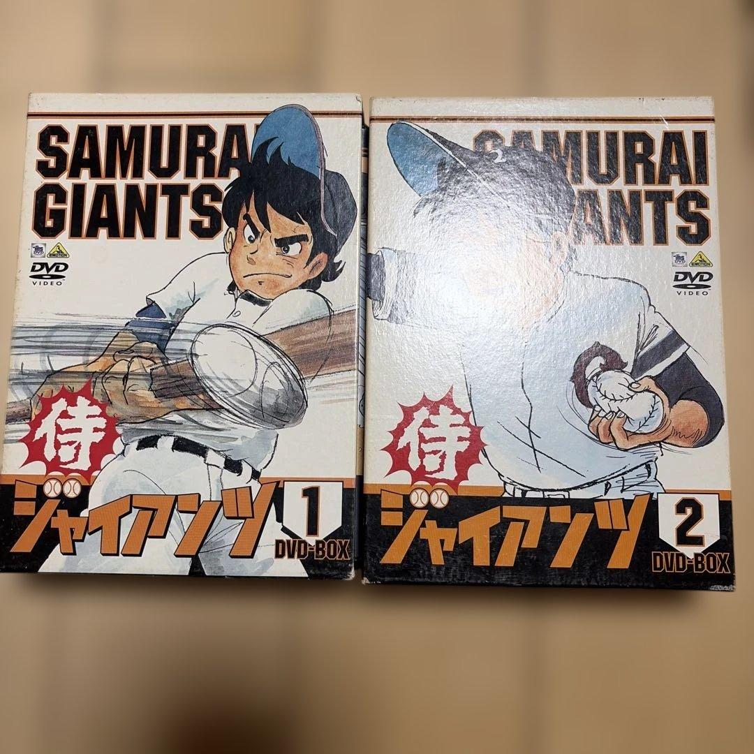 アニメ SAMURAI GIANTS DVD-BOX 1 & 2