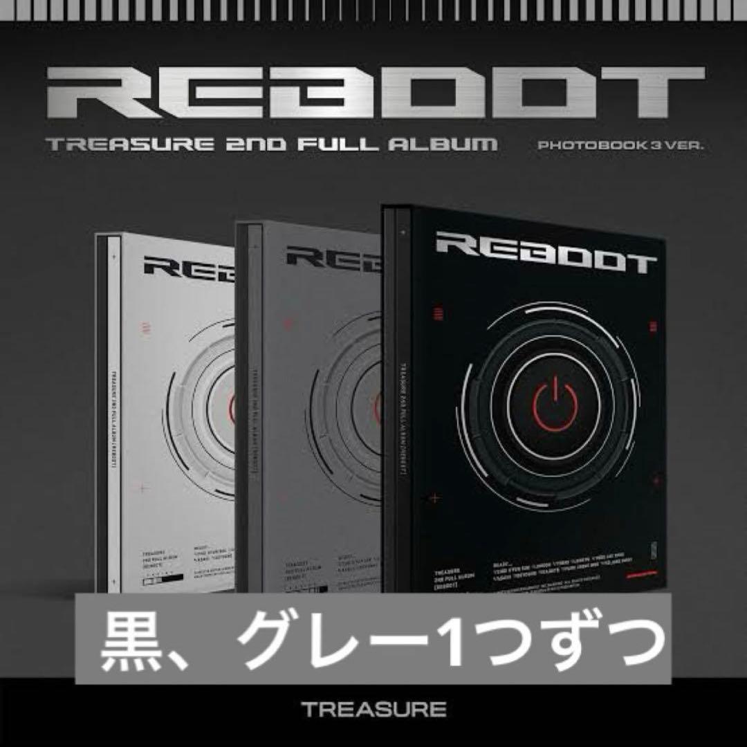 TREASURE アルバム まとめ売り