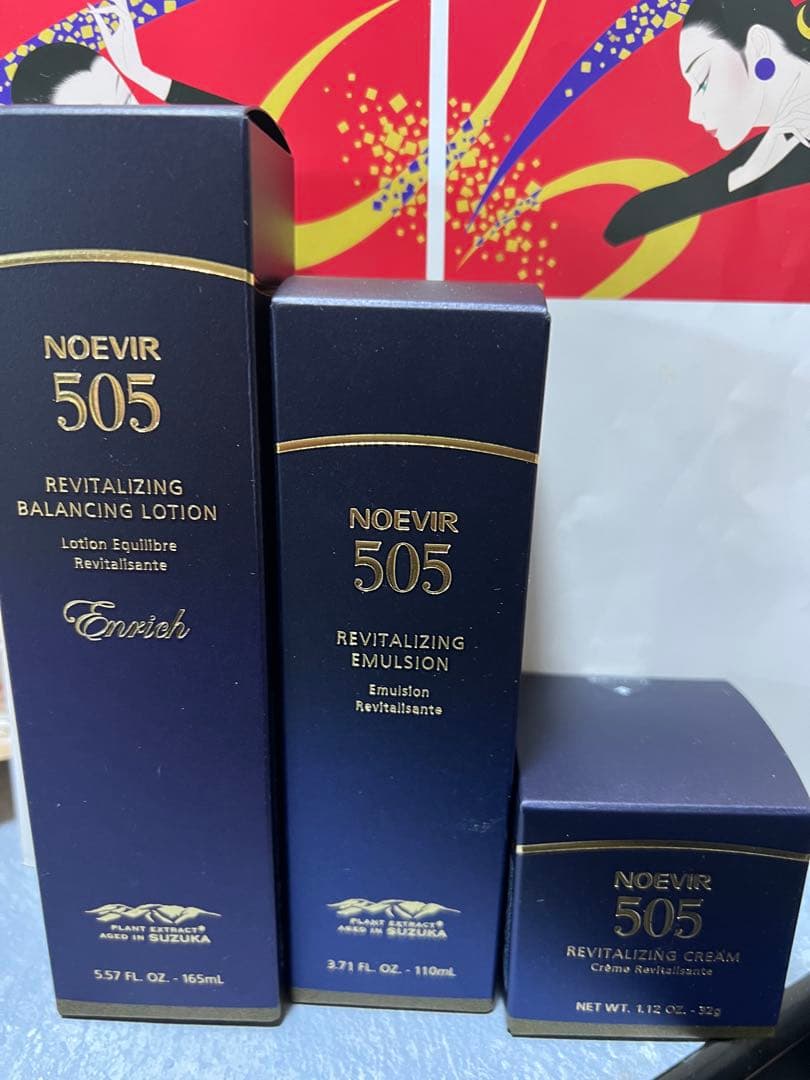 NOEVIR 505 スキンケア 3点セット